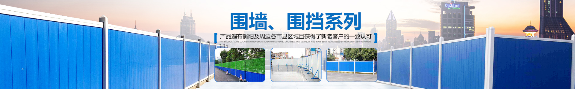 衡陽常豐集裝箱有限公司_單層集裝箱|定制集裝箱|崗?fù)公寓集裝箱|活動(dòng)板房|集裝箱廁所|衡陽常豐集裝箱哪家好 衡陽常豐集裝箱有限公司_單層集裝箱|定制集裝箱|崗?fù)公寓集裝箱|活動(dòng)板房|集裝箱廁所|衡陽常豐集裝箱哪家好